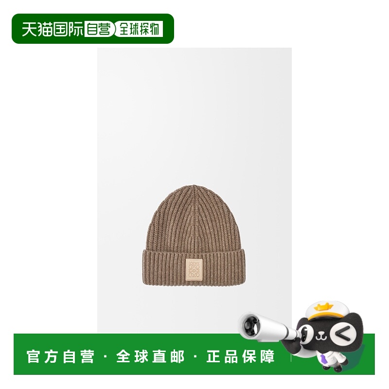 1h可退 欧洲直邮LOEWE 罗意威 25秋冬 KSA9OT1X01-2140 男士 针织