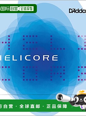 日本直邮美国达达里奥Helicore小提琴E线中张力琴弦4/4M H311W