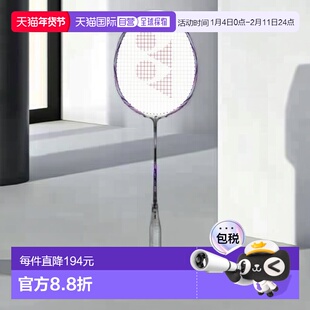 日本直邮YONEX-Nanoflare 111 框架球拍NF-111 104尤尼克斯