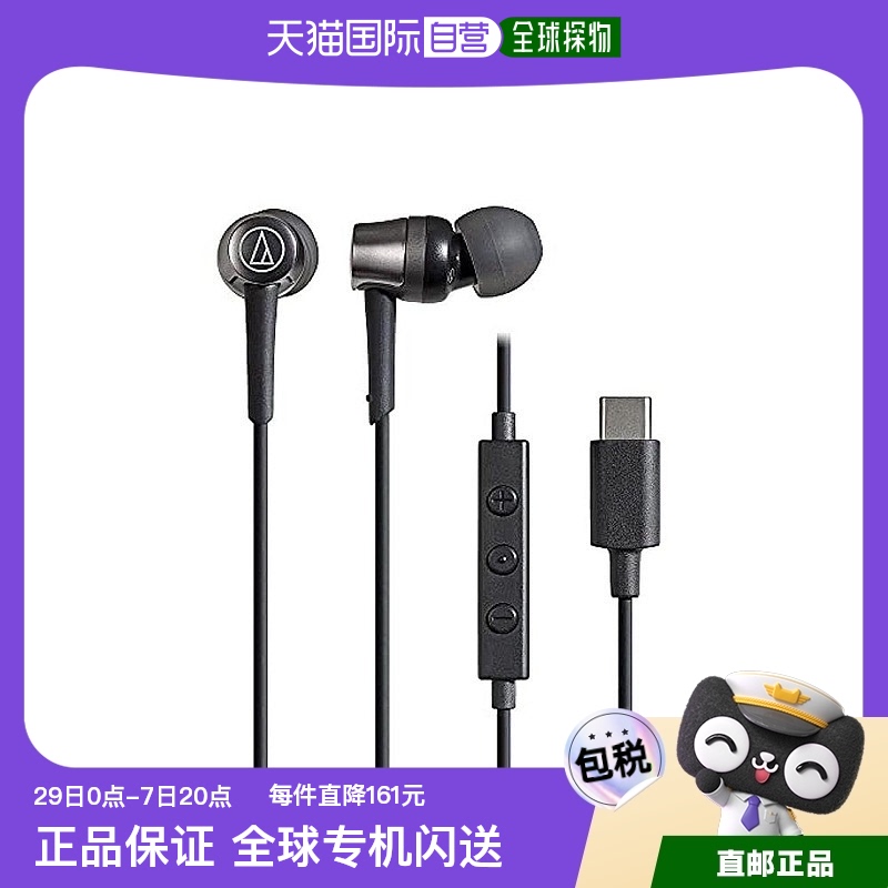 Not Specified ATH-CKD3C BK ձֱʡAudio Technica ߶ɫ AT-HMH/3.0 BK197.6Ԫ(88VIP 95)