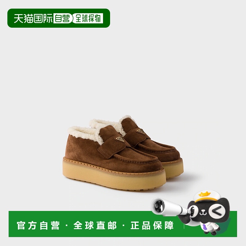 1h可退 欧洲直邮PRADA 普拉达 25秋冬 1D717N_JFT_F0324_F_ZD50