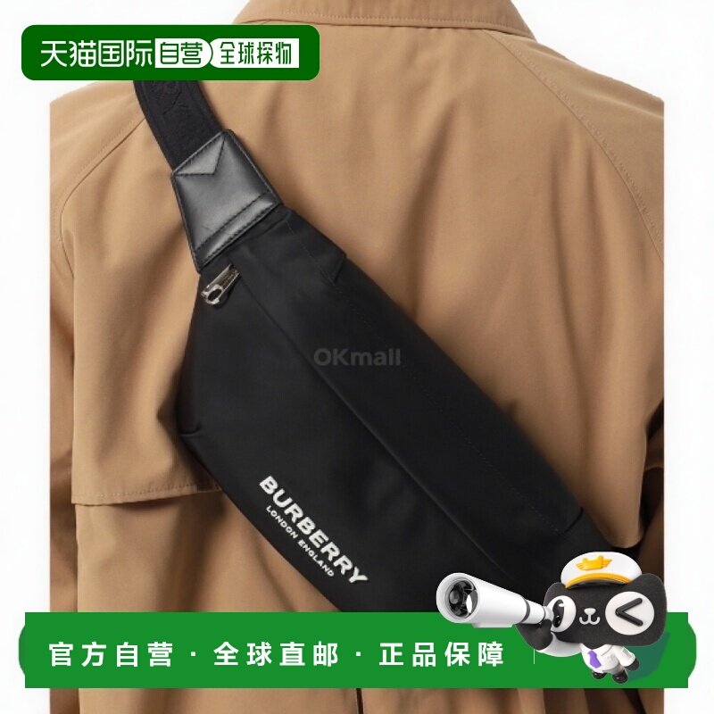 【99新未使用】韩国直邮BURBERRY 徽标印花尼龙 Sonny 腰包 (8049,运动包/户外包/配件,腰包,淘宝优惠券,粉丝福利购,淘宝优惠卷