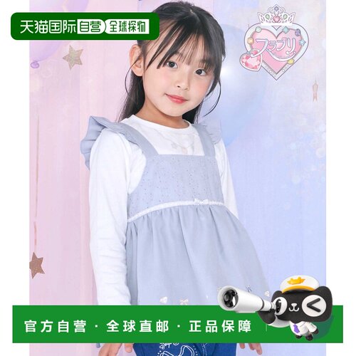 日本直邮SLAP SLIP 女童 刺绣下摆罩衫+荷叶袖T恤套装 180286061
