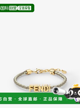 自营1h可退 欧洲直邮FENDI/芬迪 女士灰绿色/金色小羊皮/黄铜手链