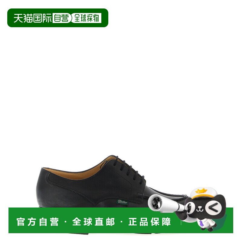 1h可退 香港直邮PARABOOT 男士商务正装鞋 710709LISNOIR AW2025图片