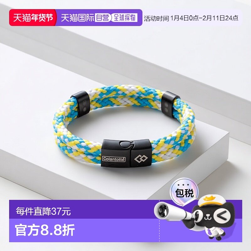 日本直邮Colantotte克郎托天手镯Loop AMU手环黄蓝L时尚单品克朗,饰品/流行首饰/时尚饰品新,手镯,淘宝优惠券,粉丝福利购,淘宝优惠卷