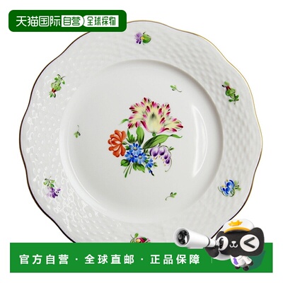 日本直邮Herend 赫伦德 BT Bouquet of Tulips 盘 19cm 517 BT-5