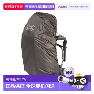 韩国直邮Mysteryranch神秘农场Pack fly弹性背包户外防雨罩防尘罩