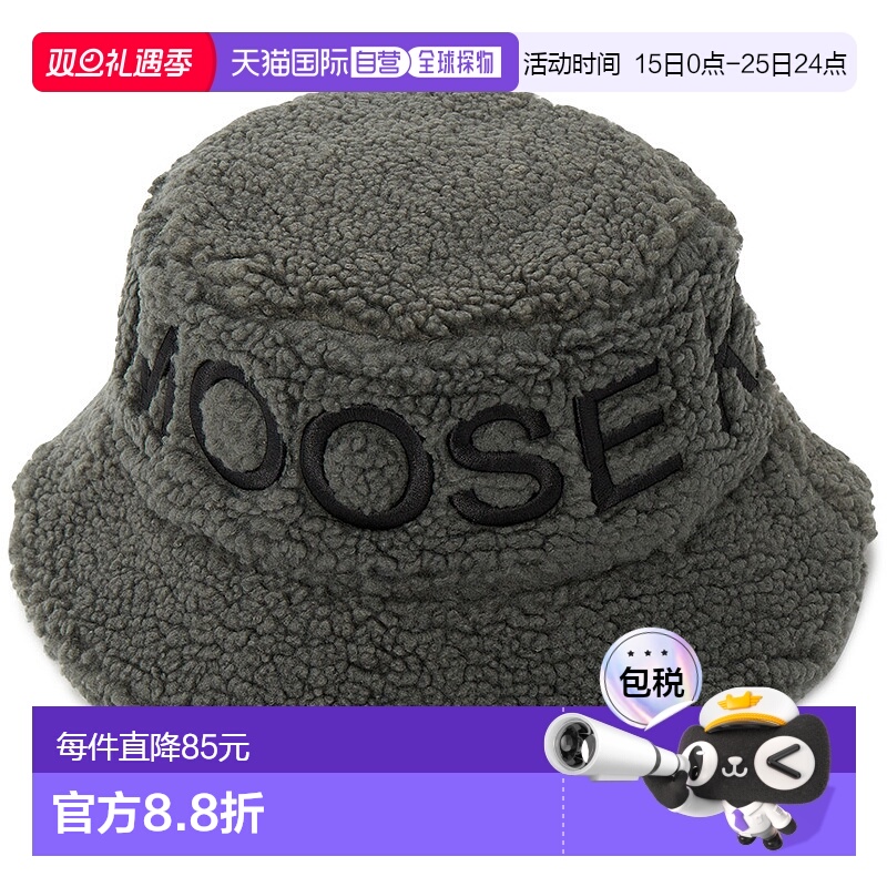 1h可退 韩国直邮moose knuckles 男女通用 帽子潮流时尚穿搭 高级