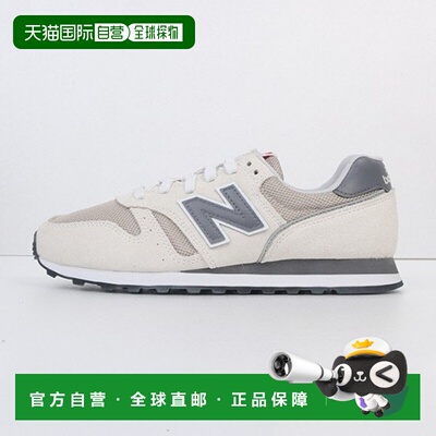 韩国直邮NEW BALANCE 运动鞋 DQJ NBPMFC723I-39 ML373XF2