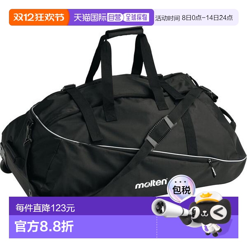 日本直邮Molten Wheel Bag EK0018 适用于足球 篮球 排球 手球 大