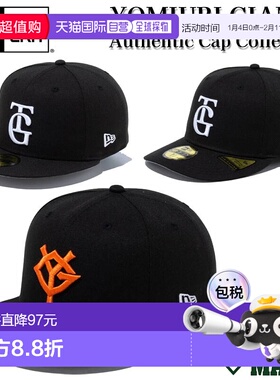 日本直邮NEW ERA 棒球帽59FIFTY PC 59FIFTY NPB 场上读卖巨人队