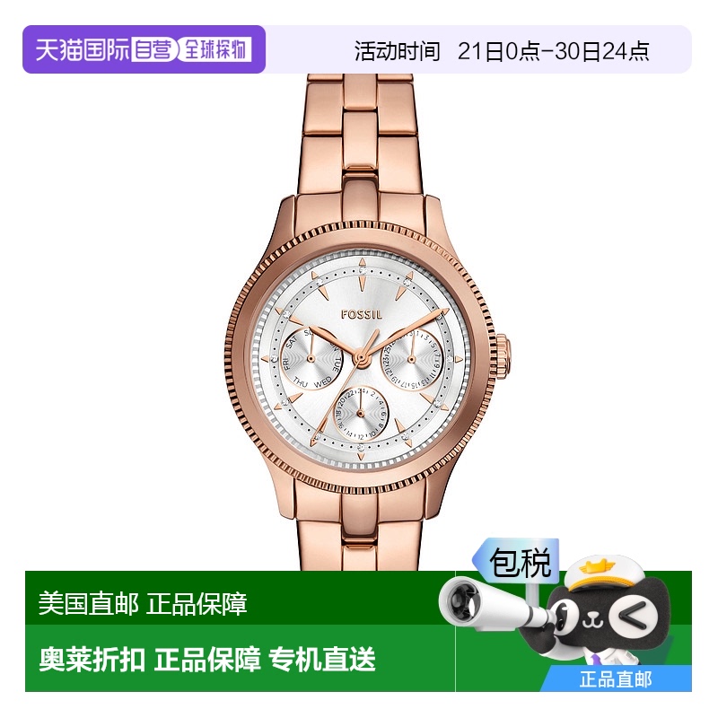 自营Fossil 女士 Brynn 多功能玫瑰金色不锈钢手表 - 玫瑰金 【美