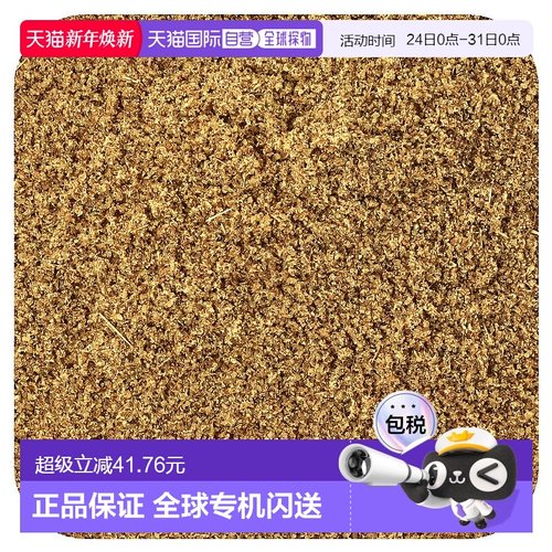 香港直邮Starwest Botanicals,有机孜然粉，1磅（453.6克）烧烤