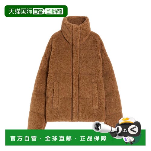 欧洲直邮Weekend Maxmara Cropped Wool Down Jacket Camel