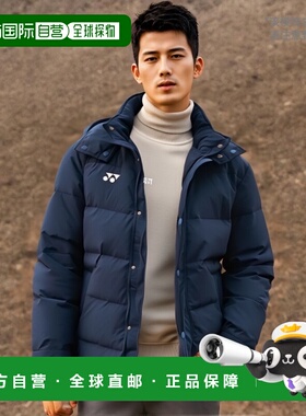 日本直邮Yonex Uni 半外套 90074-019