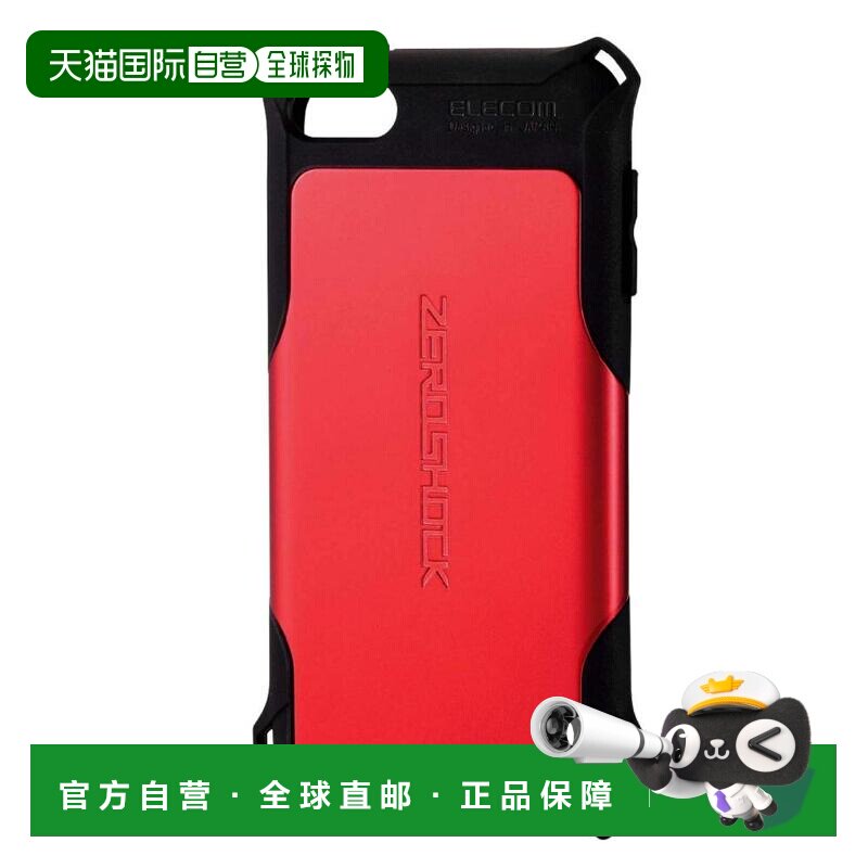 ELECOM宜丽客iPod Touch第6/7代兼容保护壳 红色