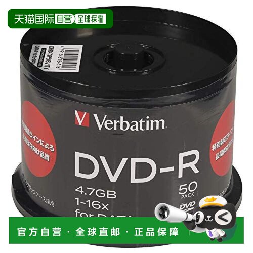 【日本直邮】Verbatum 单次刻录DVD-R 4.7GB 50张 DHR47JP50SV1TY