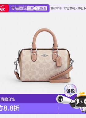 coach/蔻驰 Rowan 18经典老花波士顿包手提斜挎包女CW330