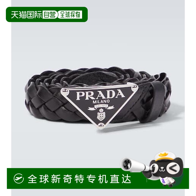 1h可退 香港直邮潮奢 Prada 普拉达 男士 徽标编织皮带腰带