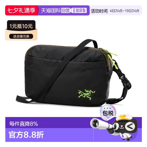 美国直邮Arcteryx始祖鸟 Heliad 2.5L HELIAD 6户外包X000010359