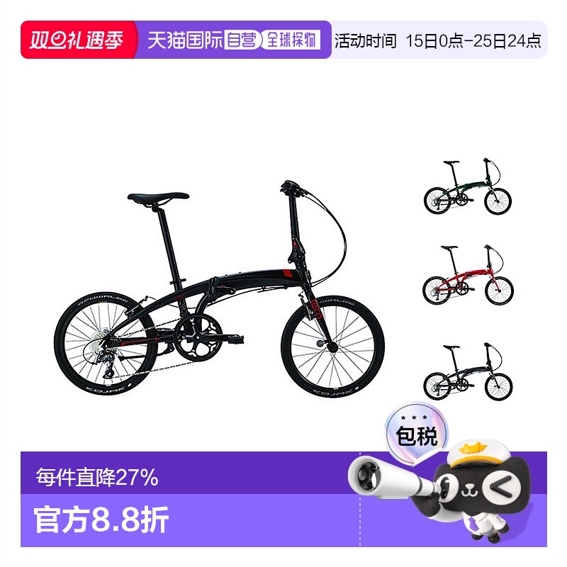 自营 美国TERN燕鸥VERGE N8八速折车折叠自行车20寸变速成人单车