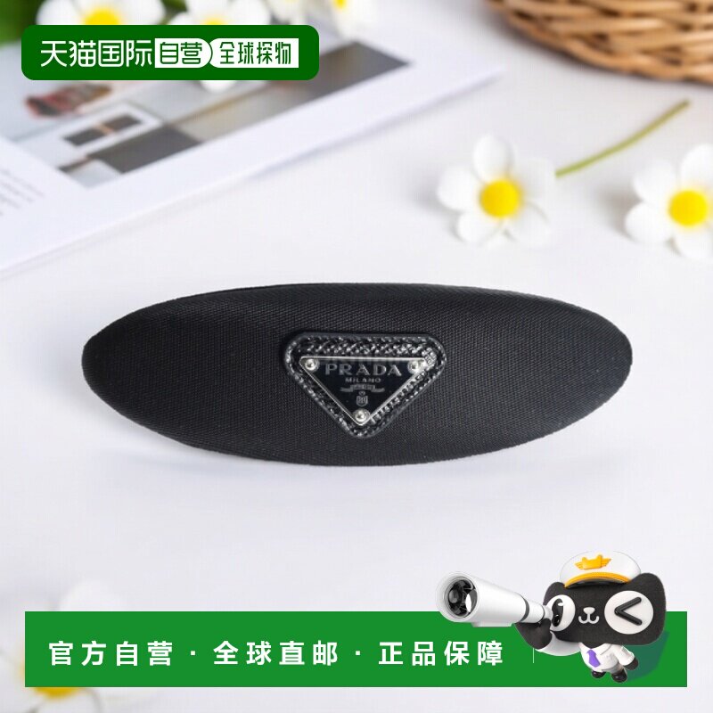 韩国直邮PRADA 1IF244 2DMI F0002 配饰珠宝发夹发饰