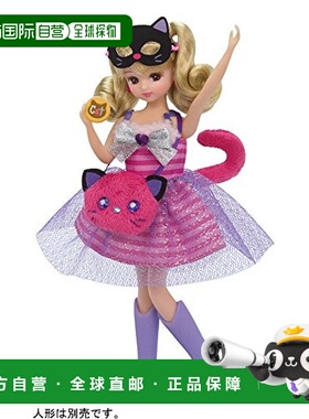 【日本直邮】takara tomy多美Rika酱芭比娃娃裙装LW-19魔法套装