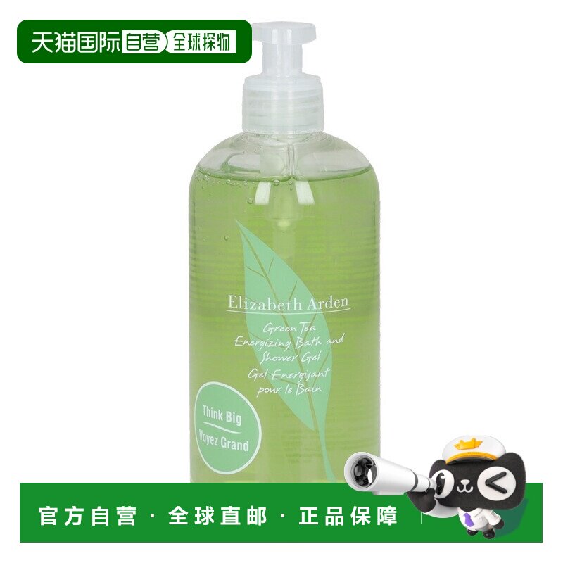 香港直邮ARDEN雅顿绿茶沐浴露 500ml正品