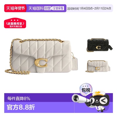 香港直邮COACH蔻驰 Tabby系列女士皮质单肩斜挎包潮牌时尚百搭链