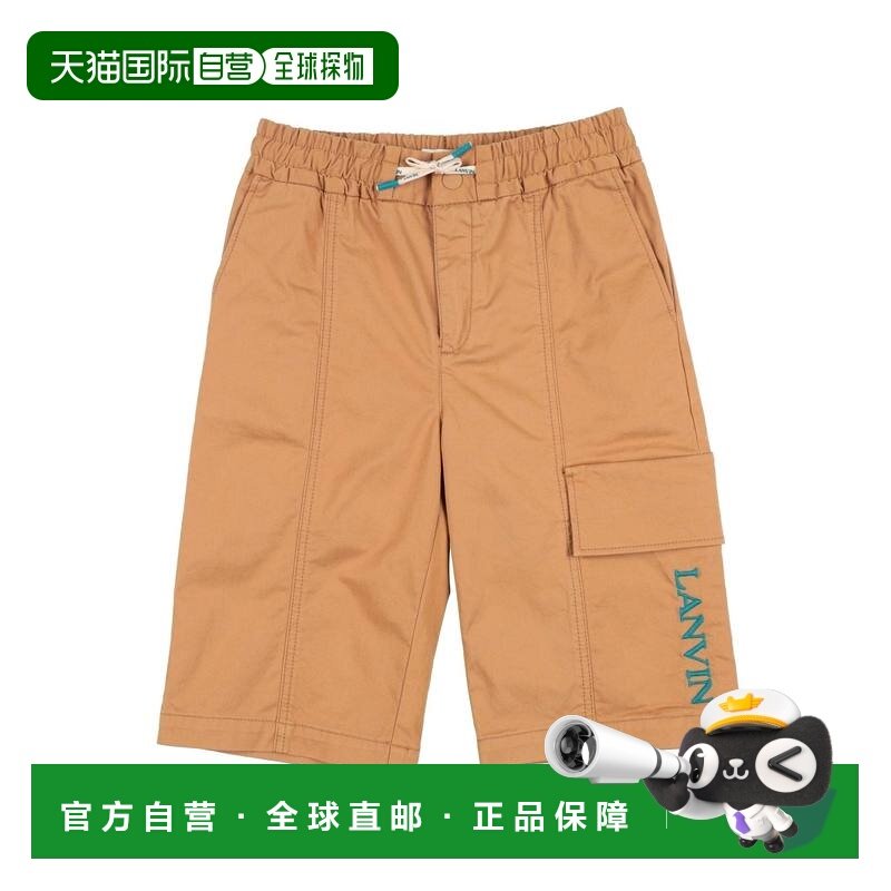 1h可退 香港直邮Lanvin 朗雯 男童 短裤童装 brown棕色 舒适时尚,童装/婴儿装/亲子装,裤子,淘宝优惠券,粉丝福利购,淘宝优惠卷