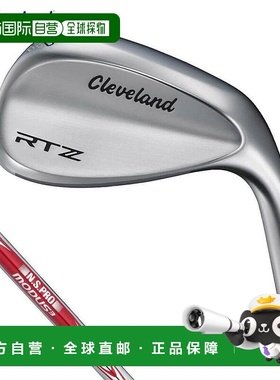 日本直邮Cleveland RTZ 楔形杆采用 Tour 缎面处理和 NSPRO MODUS