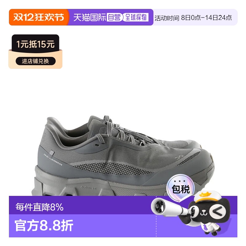 美国直邮ON RUNNING X PAF - Women Cloudmonster Hyper PAF Snea