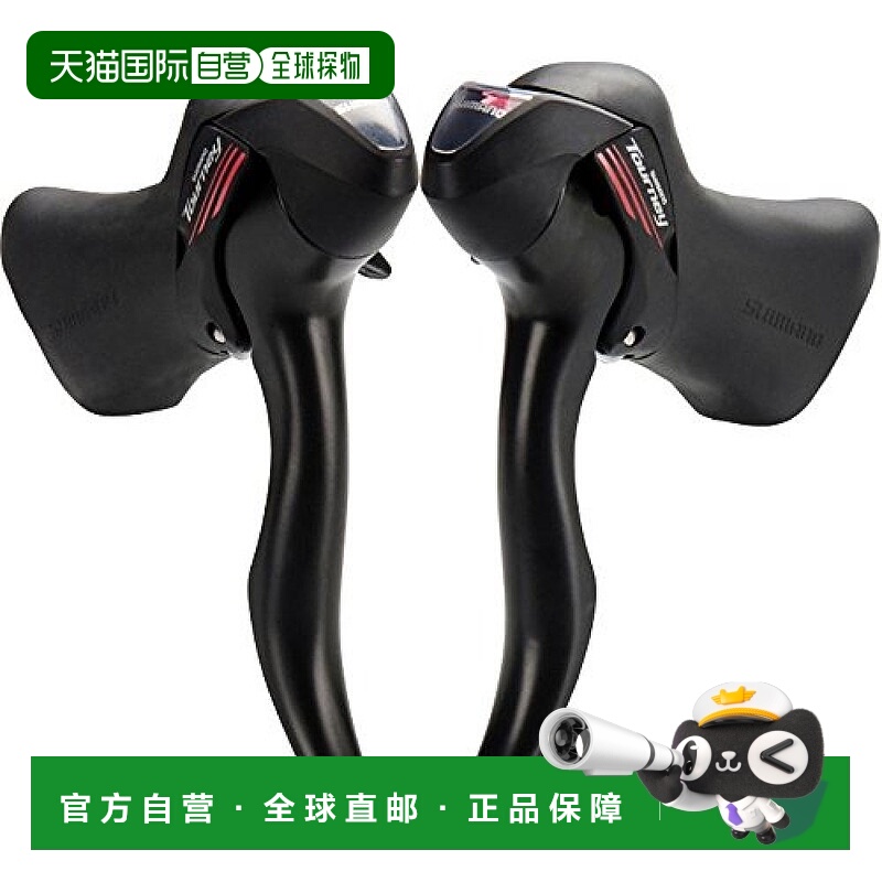 【日本直邮】禧玛诺 ST-A070 STI自行车变速杆左右杆套装 2×7S 9