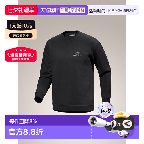 加拿大直发始祖鸟EMBLEM男款圆领套头长袖卫衣连帽抓绒运动帽衫