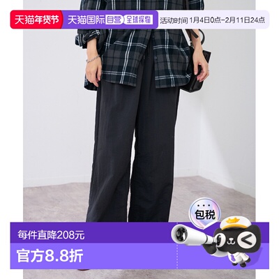1h可退 日本直邮FRAMeWORK 女士宽松直筒尼龙裤 半松紧腰头 25030