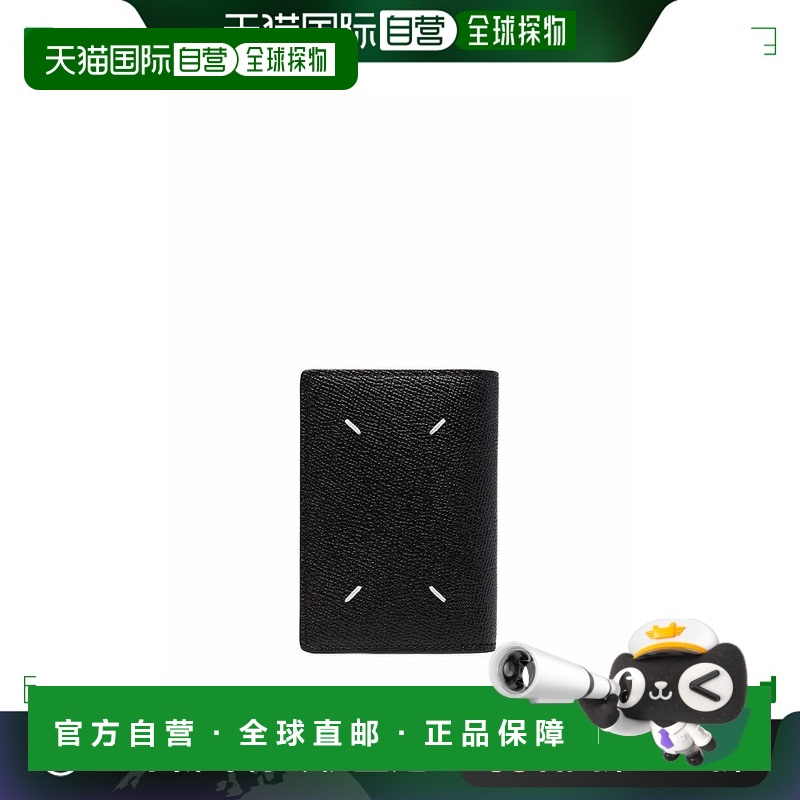 1h可退 香港直邮MAISON MARGIELA 男士钱包 P4745S55UI0203T8013