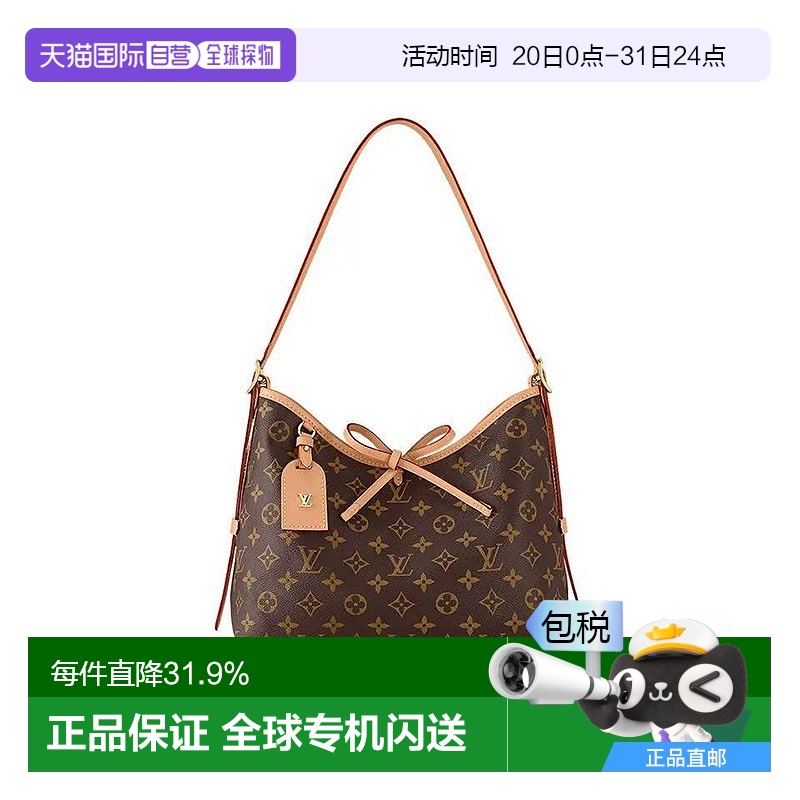 1h可退 欧洲直邮LOUIS VUITTON路易威登CarryallPM经典老花单肩包