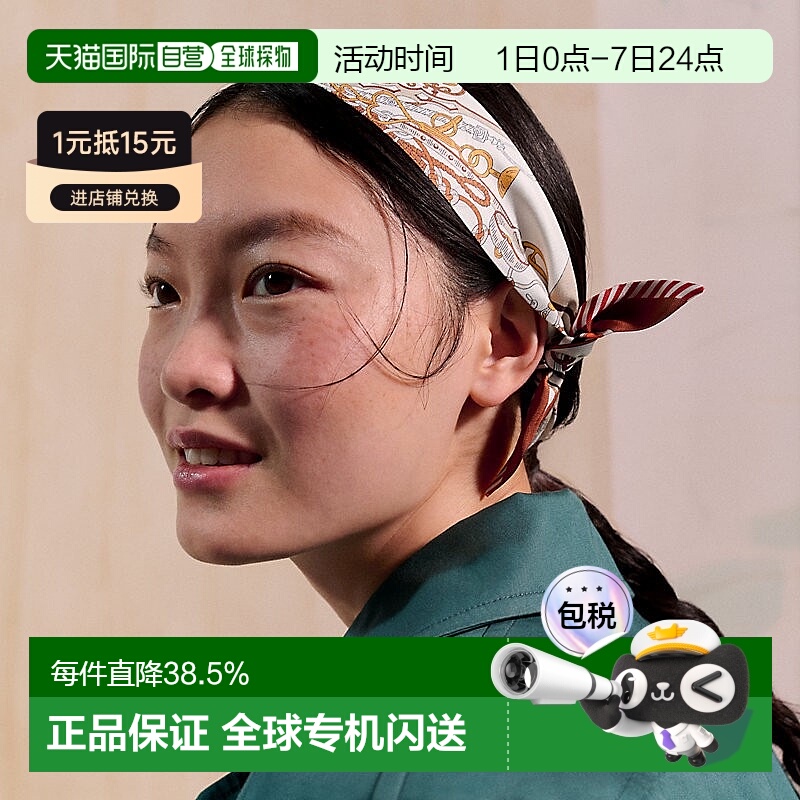 自营1h可退 欧洲直邮Hermes爱马仕 Twilly女士白色/栗色鞍具花束