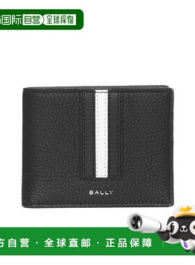 1h可退 香港直邮Bally 巴利 男士 徽标折叠钱包 MLW03GVT434