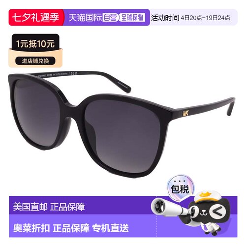 自营Michael Kors太阳镜MK2137U-3005T3-57-18-140偏光-黑色 美国