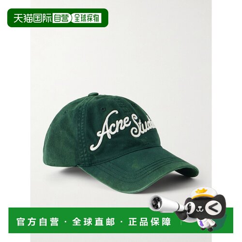 香港直邮Acne Studios 艾克妮 男士 棉绿色帽子 C40475