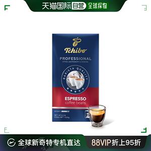 韩国直邮[Tchibo] Chibo Professional Espresso Bean Coffee 1kg