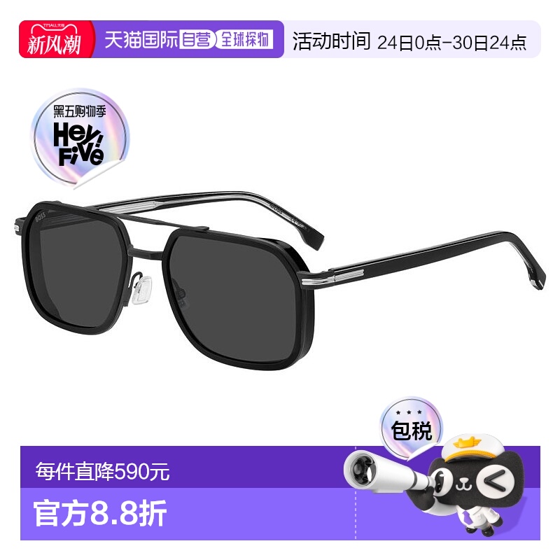 1h可退 香港直邮BOSS 波士 男士 -sunglasses 太阳镜 BOSS1724S80