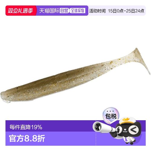 【日本直邮】Daiwa达亿瓦 鲈鱼诱饵 Steez Starling Shad 2.1 琵