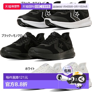 日本直邮匡威 Daystar 男女 Slit Slides 拖鞋DAYSTAR SLIT SLIDE