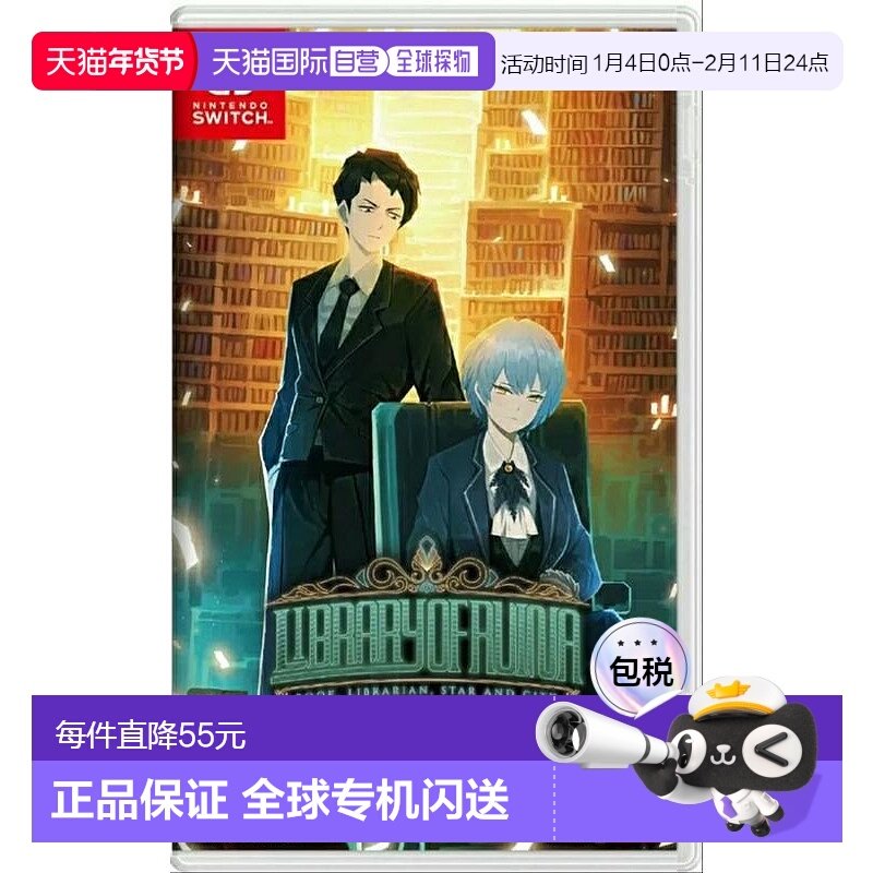 香港直邮任天堂游戏卡带废墟图书馆Library Of Ruina中文游戏