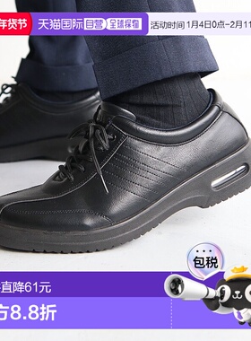 日本直邮Arnold Palmer 商务鞋 休闲 男士3e 能跑 防滑 宽幅 减震