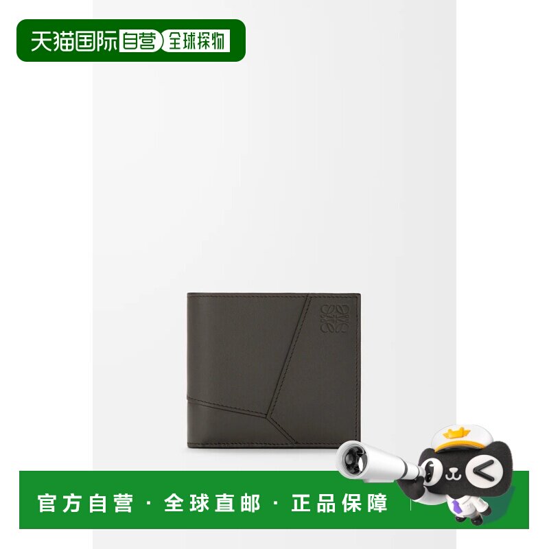 自营欧洲直邮LOEWE罗意威 Puzzle男士深灰色牛皮革双折钱包