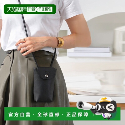 Longchamp珑骧 女士单肩迷你包手机包34178 987新款